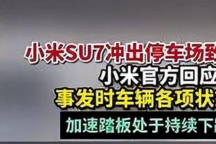 ?罚球命中率仅59.4%&生涯新低！锡安今日主动加练罚球